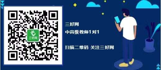 8.三好网.jpg