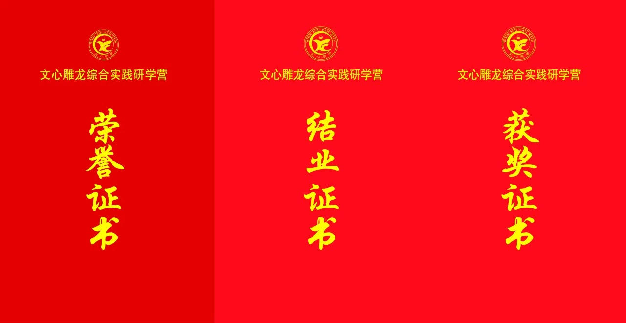 证书.jpg