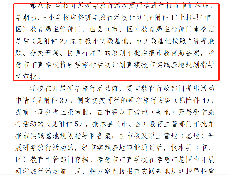 图4.png