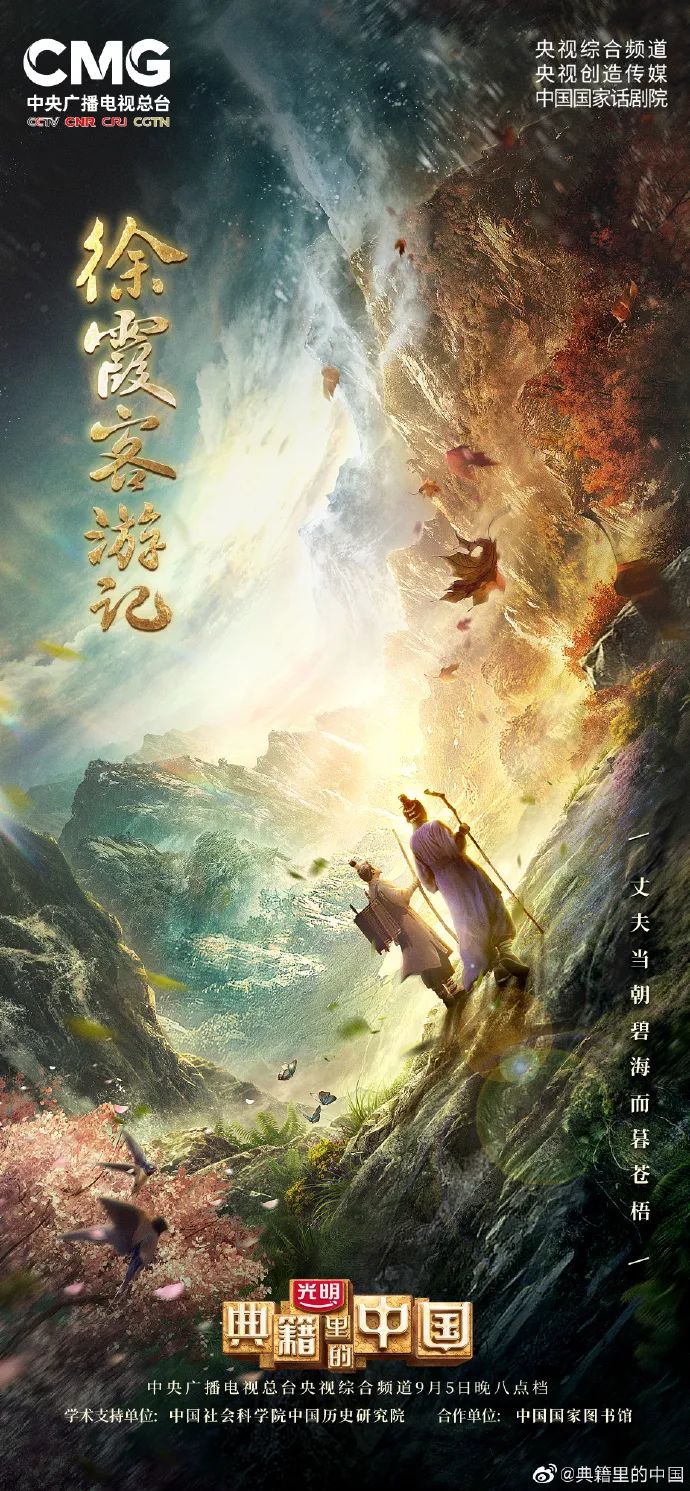 游记1.jpg