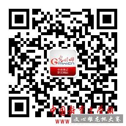第十一届“文心雕龙杯”全国校园文学艺术大赛启事